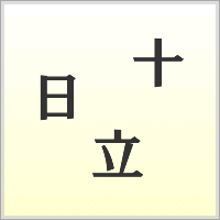 漢字ばらばらゲーム